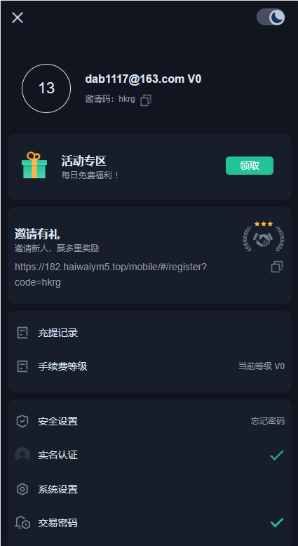 二开精仿kucoin交易所/矿机质押/币币秒合约多语言交易所