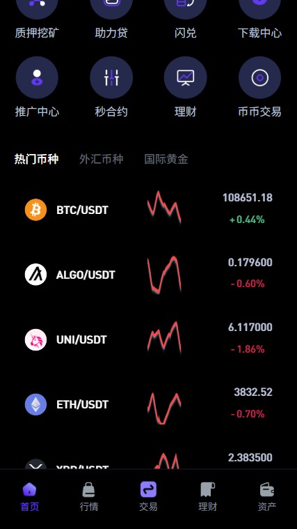 360截图20251023113053426.jpg